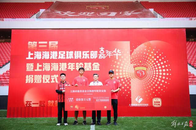 沃特金斯5000万英镑加盟利雅得新月，离别维拉心存感激